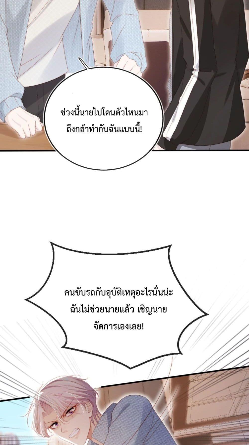 Manga-lc-com อ่านมังงะ อ่านการ์ตูน ออนไลน์ ฟรี The Villain Pampered Me To The Sky ตอนที่ 1 2 3 4 5 6 7 8 9 10 11 12 13 14 ฟรี ไม่มีโฆษณา Manga-lc - อ่าน มังงะ อ่าน การ์ตูน ออนไลน์ อ่านมังงะ ฟรี