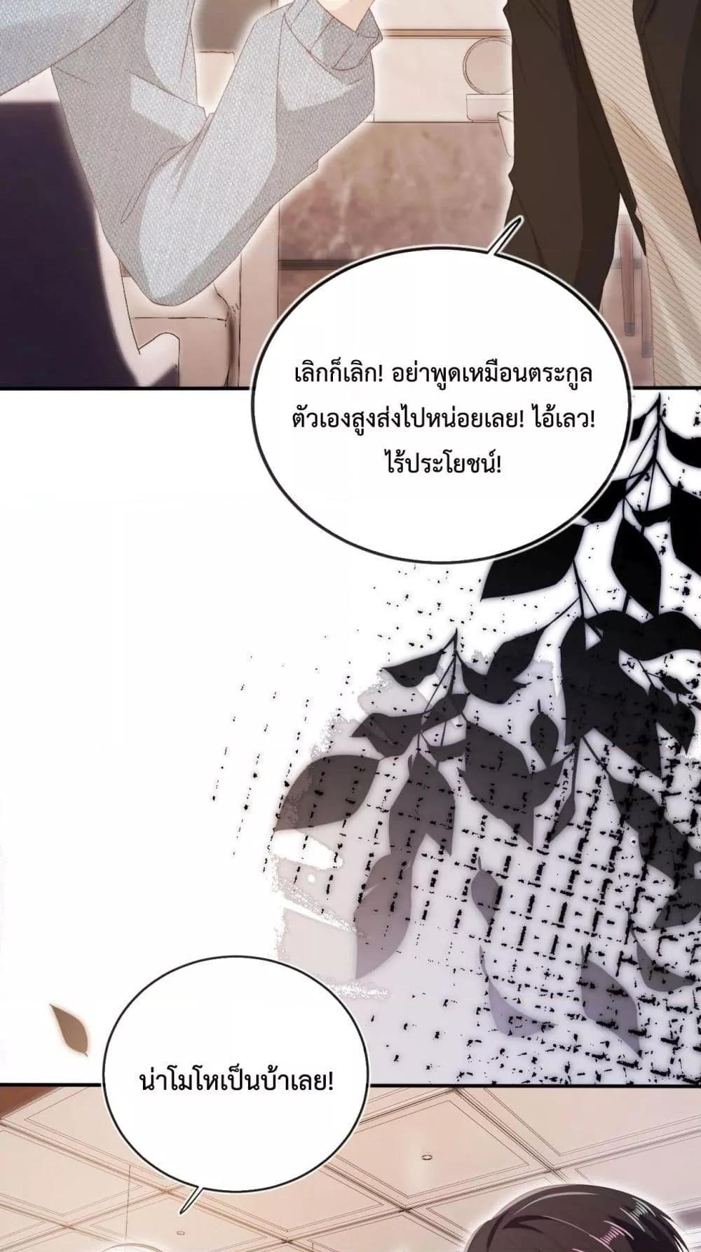 Manga-lc-com อ่านมังงะ อ่านการ์ตูน ออนไลน์ ฟรี The Villain Pampered Me To The Sky ตอนที่ 1 2 3 4 5 6 7 8 9 10 11 12 13 14 ฟรี ไม่มีโฆษณา Manga-lc - อ่าน มังงะ อ่าน การ์ตูน ออนไลน์ อ่านมังงะ ฟรี
