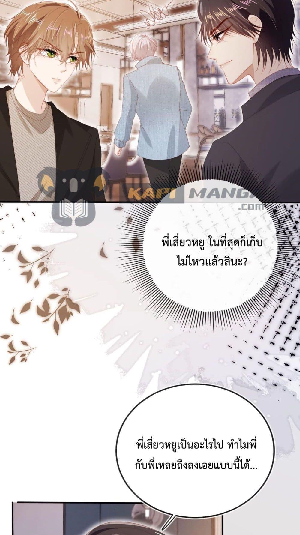 Manga-lc-com อ่านมังงะ อ่านการ์ตูน ออนไลน์ ฟรี The Villain Pampered Me To The Sky ตอนที่ 1 2 3 4 5 6 7 8 9 10 11 12 13 14 ฟรี ไม่มีโฆษณา Manga-lc - อ่าน มังงะ อ่าน การ์ตูน ออนไลน์ อ่านมังงะ ฟรี