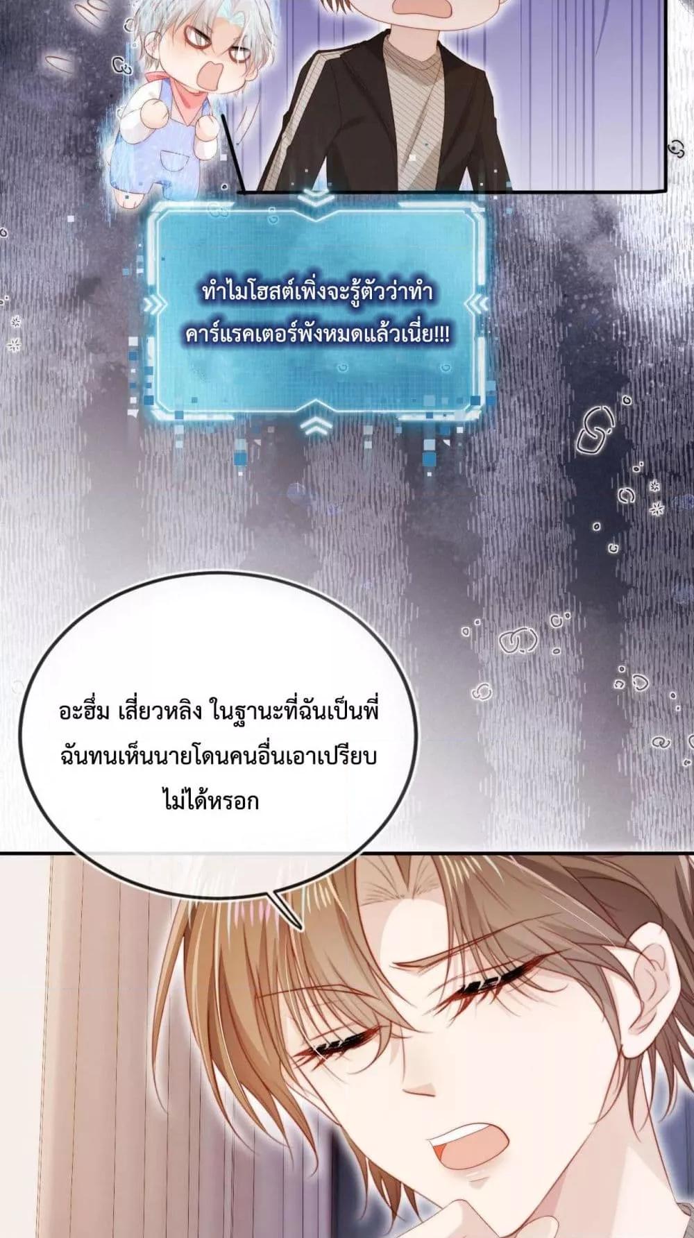 Manga-lc-com อ่านมังงะ อ่านการ์ตูน ออนไลน์ ฟรี The Villain Pampered Me To The Sky ตอนที่ 1 2 3 4 5 6 7 8 9 10 11 12 13 14 ฟรี ไม่มีโฆษณา Manga-lc - อ่าน มังงะ อ่าน การ์ตูน ออนไลน์ อ่านมังงะ ฟรี