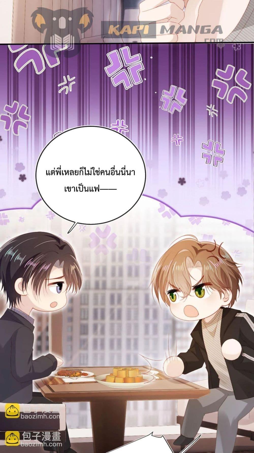 Manga-lc-com อ่านมังงะ อ่านการ์ตูน ออนไลน์ ฟรี The Villain Pampered Me To The Sky ตอนที่ 1 2 3 4 5 6 7 8 9 10 11 12 13 14 ฟรี ไม่มีโฆษณา Manga-lc - อ่าน มังงะ อ่าน การ์ตูน ออนไลน์ อ่านมังงะ ฟรี