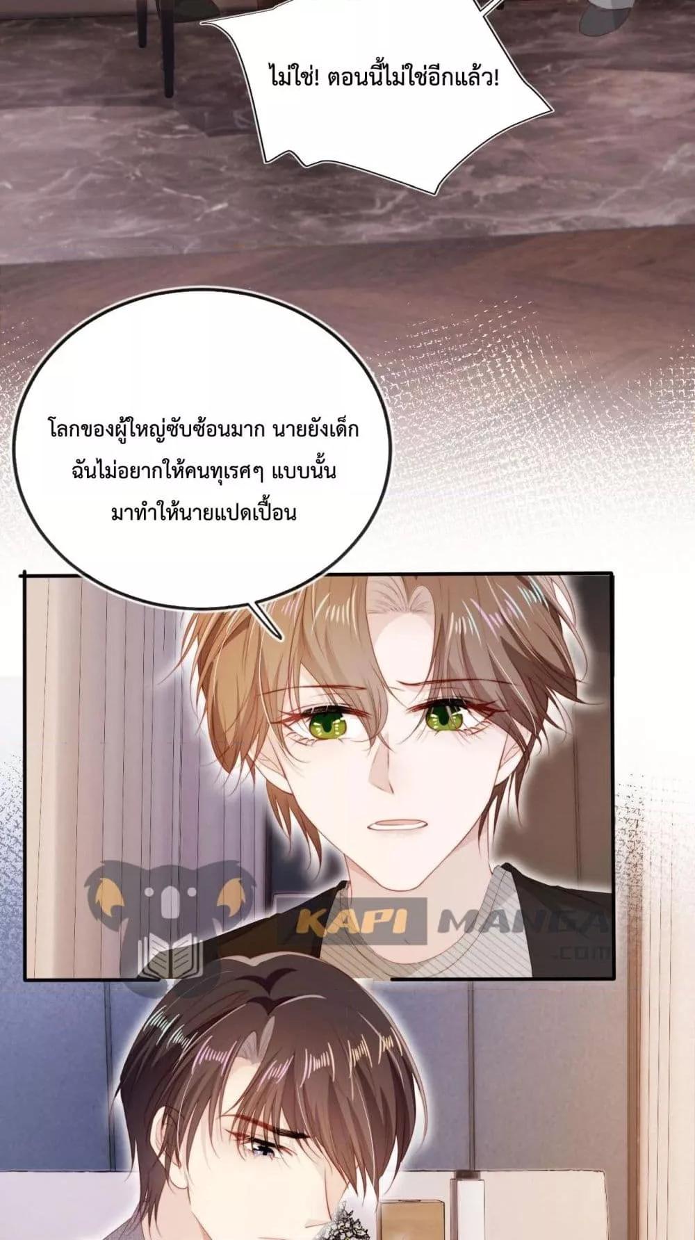 Manga-lc-com อ่านมังงะ อ่านการ์ตูน ออนไลน์ ฟรี The Villain Pampered Me To The Sky ตอนที่ 1 2 3 4 5 6 7 8 9 10 11 12 13 14 ฟรี ไม่มีโฆษณา Manga-lc - อ่าน มังงะ อ่าน การ์ตูน ออนไลน์ อ่านมังงะ ฟรี