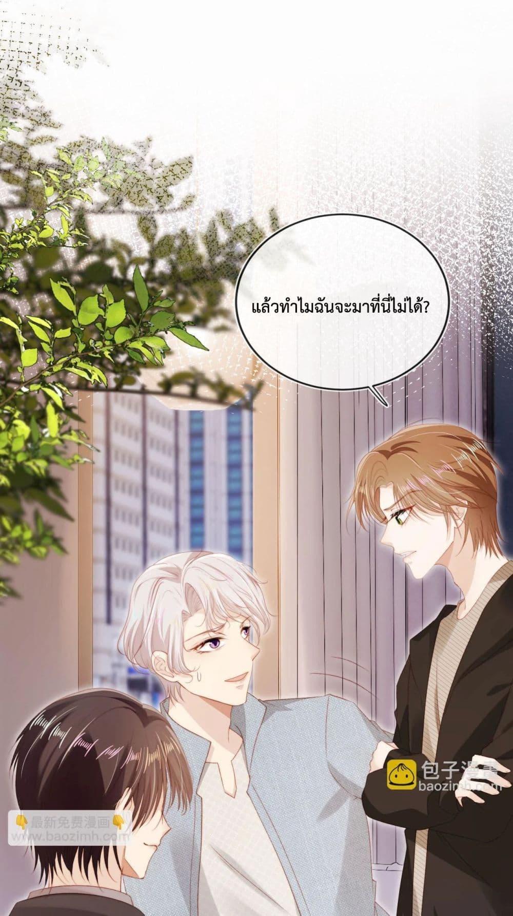 Manga-lc-com อ่านมังงะ อ่านการ์ตูน ออนไลน์ ฟรี The Villain Pampered Me To The Sky ตอนที่ 1 2 3 4 5 6 7 8 9 10 11 12 13 14 ฟรี ไม่มีโฆษณา Manga-lc - อ่าน มังงะ อ่าน การ์ตูน ออนไลน์ อ่านมังงะ ฟรี
