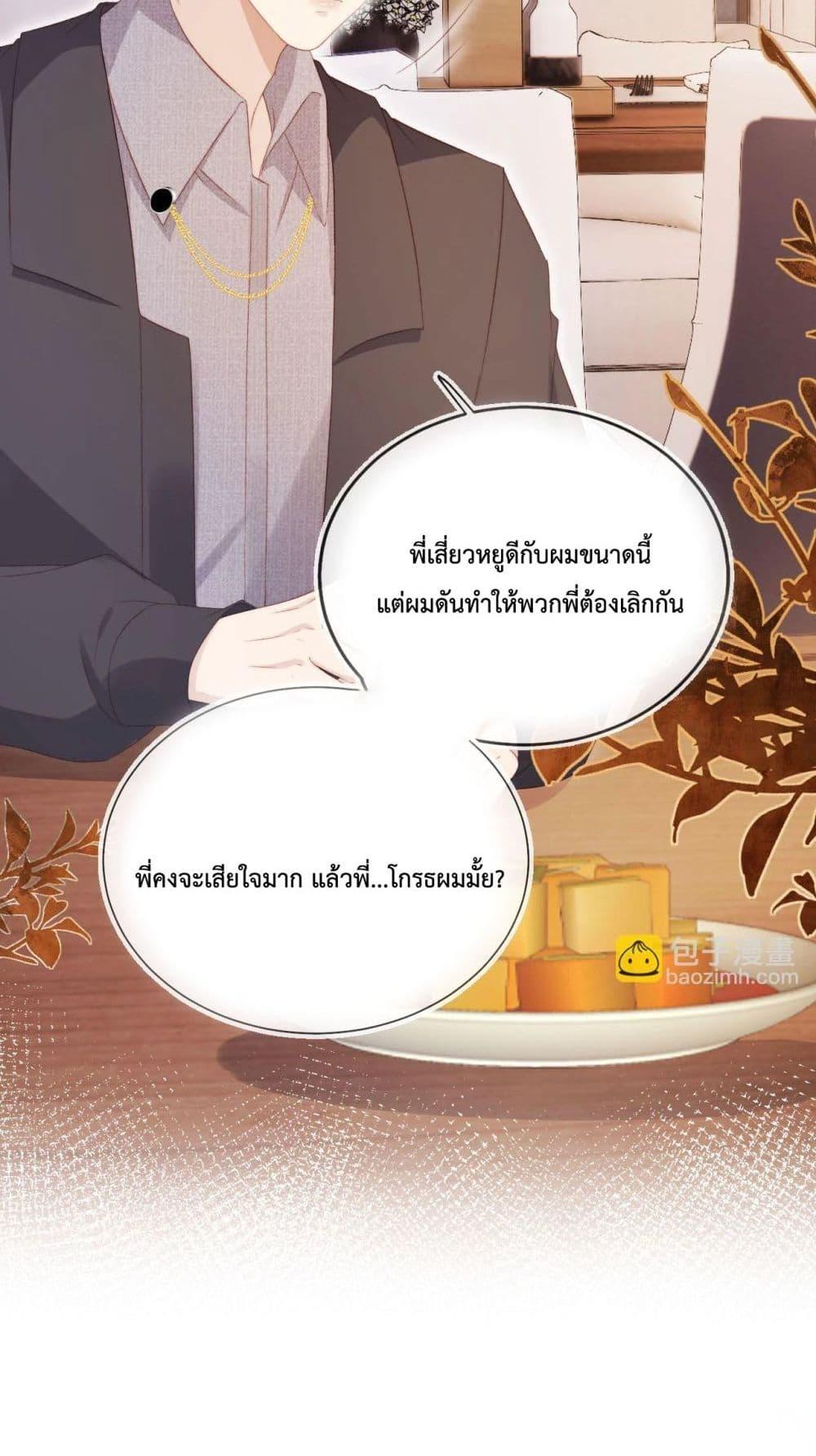 Manga-lc-com อ่านมังงะ อ่านการ์ตูน ออนไลน์ ฟรี The Villain Pampered Me To The Sky ตอนที่ 1 2 3 4 5 6 7 8 9 10 11 12 13 14 ฟรี ไม่มีโฆษณา Manga-lc - อ่าน มังงะ อ่าน การ์ตูน ออนไลน์ อ่านมังงะ ฟรี