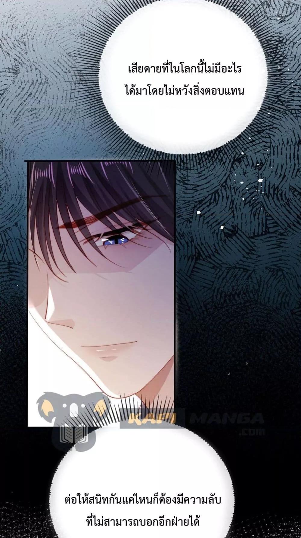 Manga-lc-com อ่านมังงะ อ่านการ์ตูน ออนไลน์ ฟรี The Villain Pampered Me To The Sky ตอนที่ 1 2 3 4 5 6 7 8 9 10 11 12 13 14 ฟรี ไม่มีโฆษณา Manga-lc - อ่าน มังงะ อ่าน การ์ตูน ออนไลน์ อ่านมังงะ ฟรี