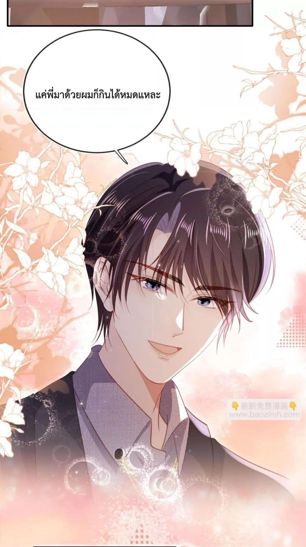 Manga-lc-com อ่านมังงะ อ่านการ์ตูน ออนไลน์ ฟรี The Villain Pampered Me To The Sky ตอนที่ 1 2 3 4 5 6 7 8 9 10 11 12 13 14 ฟรี ไม่มีโฆษณา Manga-lc - อ่าน มังงะ อ่าน การ์ตูน ออนไลน์ อ่านมังงะ ฟรี