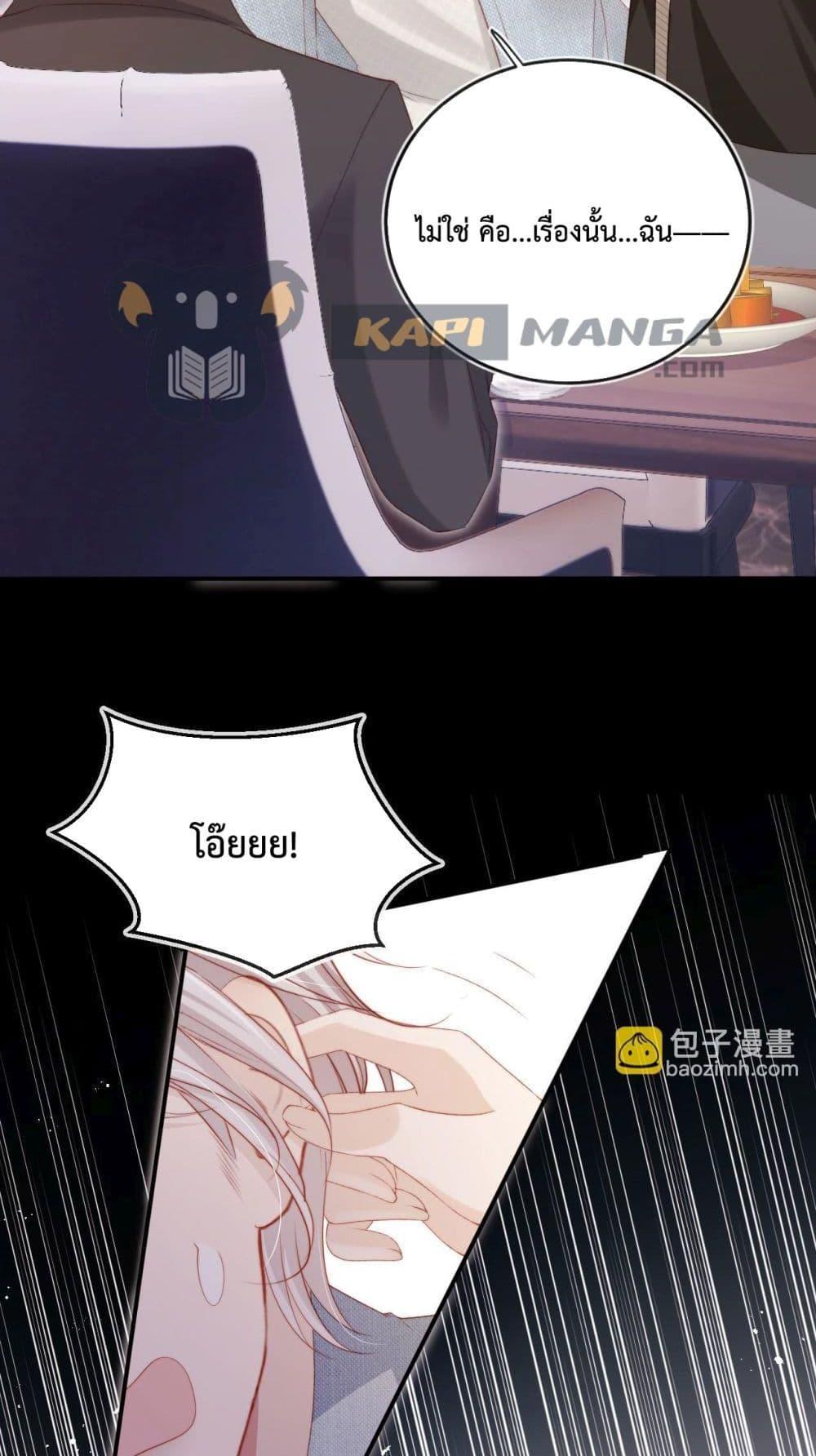 Manga-lc-com อ่านมังงะ อ่านการ์ตูน ออนไลน์ ฟรี The Villain Pampered Me To The Sky ตอนที่ 1 2 3 4 5 6 7 8 9 10 11 12 13 14 ฟรี ไม่มีโฆษณา Manga-lc - อ่าน มังงะ อ่าน การ์ตูน ออนไลน์ อ่านมังงะ ฟรี