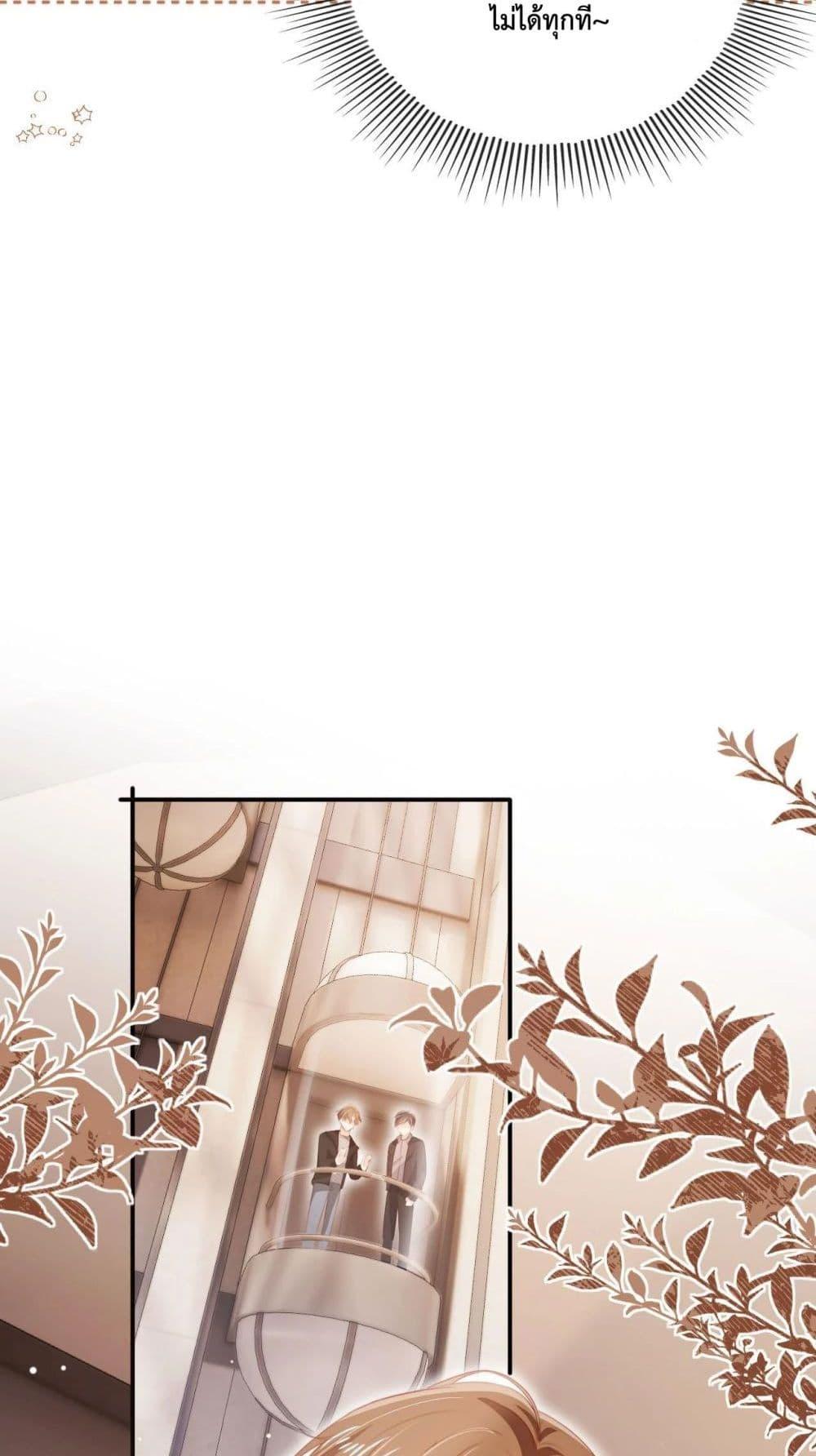 Manga-lc-com อ่านมังงะ อ่านการ์ตูน ออนไลน์ ฟรี The Villain Pampered Me To The Sky ตอนที่ 1 2 3 4 5 6 7 8 9 10 11 12 13 14 ฟรี ไม่มีโฆษณา Manga-lc - อ่าน มังงะ อ่าน การ์ตูน ออนไลน์ อ่านมังงะ ฟรี