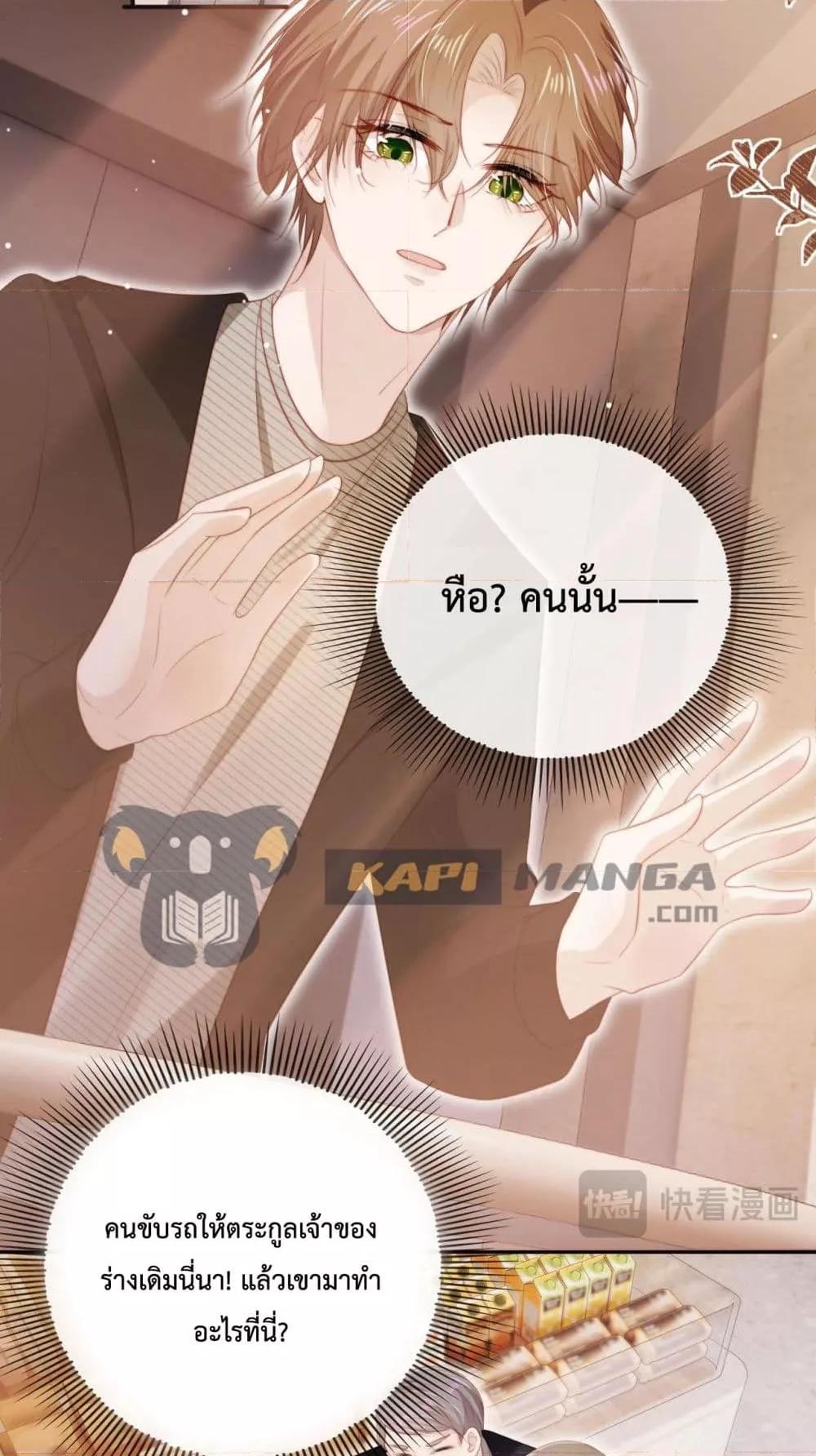 Manga-lc-com อ่านมังงะ อ่านการ์ตูน ออนไลน์ ฟรี The Villain Pampered Me To The Sky ตอนที่ 1 2 3 4 5 6 7 8 9 10 11 12 13 14 ฟรี ไม่มีโฆษณา Manga-lc - อ่าน มังงะ อ่าน การ์ตูน ออนไลน์ อ่านมังงะ ฟรี