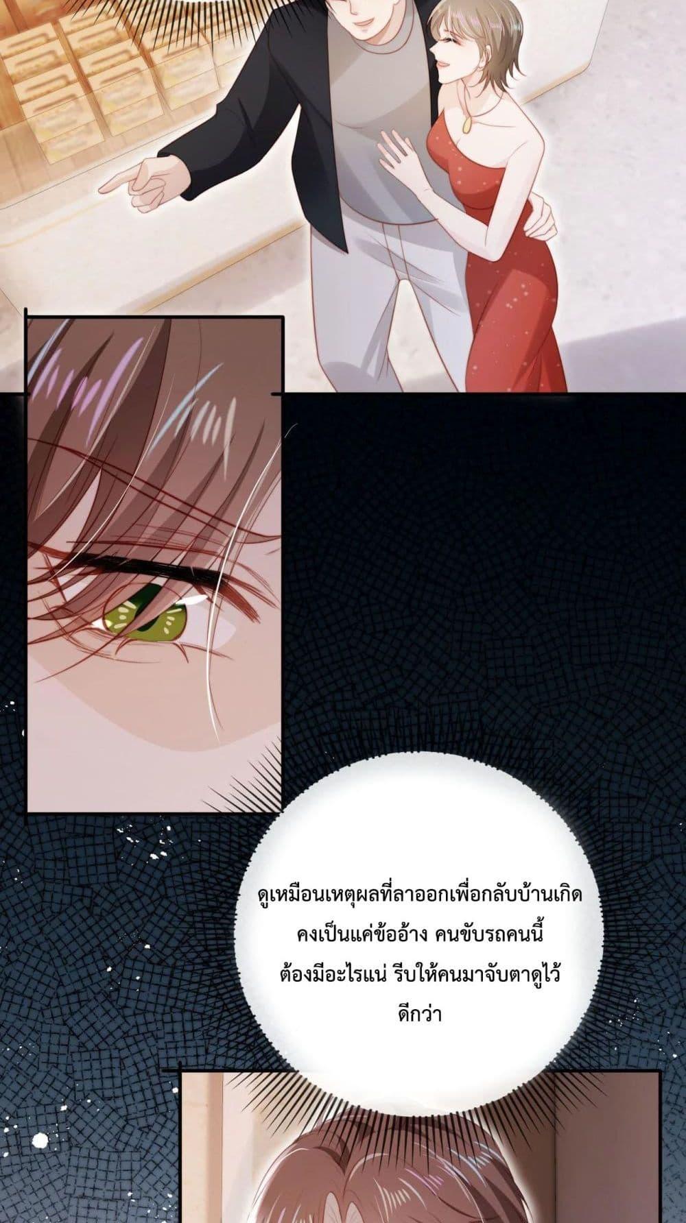 Manga-lc-com อ่านมังงะ อ่านการ์ตูน ออนไลน์ ฟรี The Villain Pampered Me To The Sky ตอนที่ 1 2 3 4 5 6 7 8 9 10 11 12 13 14 ฟรี ไม่มีโฆษณา Manga-lc - อ่าน มังงะ อ่าน การ์ตูน ออนไลน์ อ่านมังงะ ฟรี