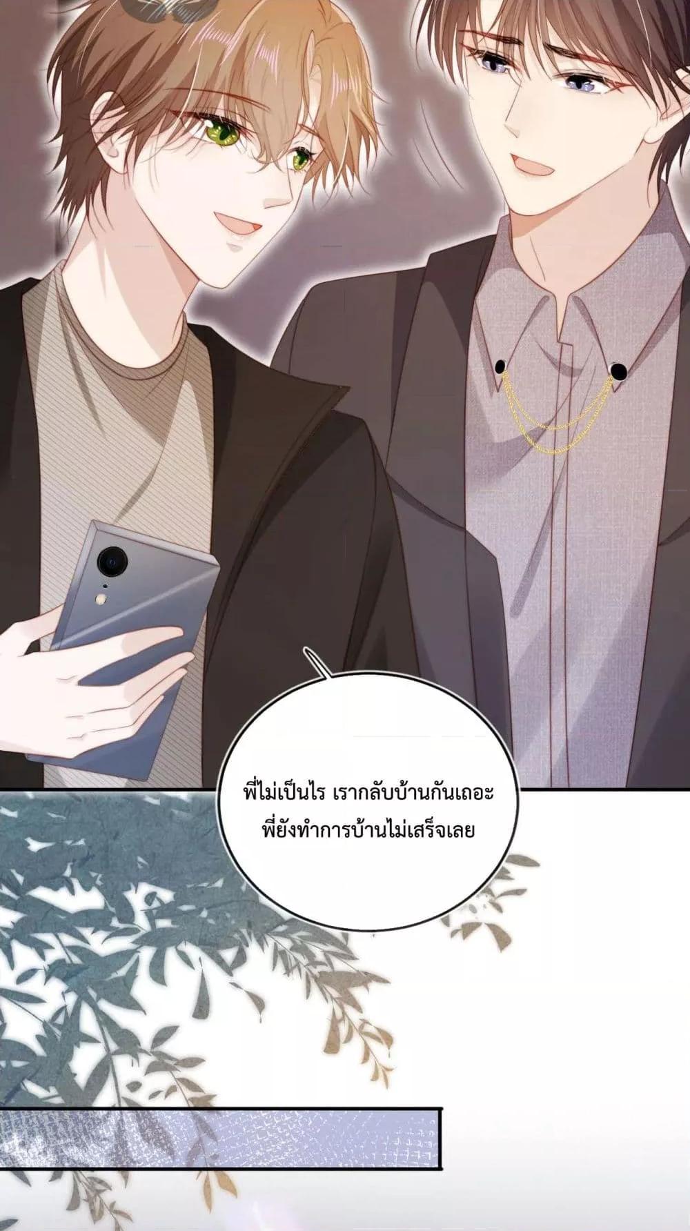 Manga-lc-com อ่านมังงะ อ่านการ์ตูน ออนไลน์ ฟรี The Villain Pampered Me To The Sky ตอนที่ 1 2 3 4 5 6 7 8 9 10 11 12 13 14 ฟรี ไม่มีโฆษณา Manga-lc - อ่าน มังงะ อ่าน การ์ตูน ออนไลน์ อ่านมังงะ ฟรี