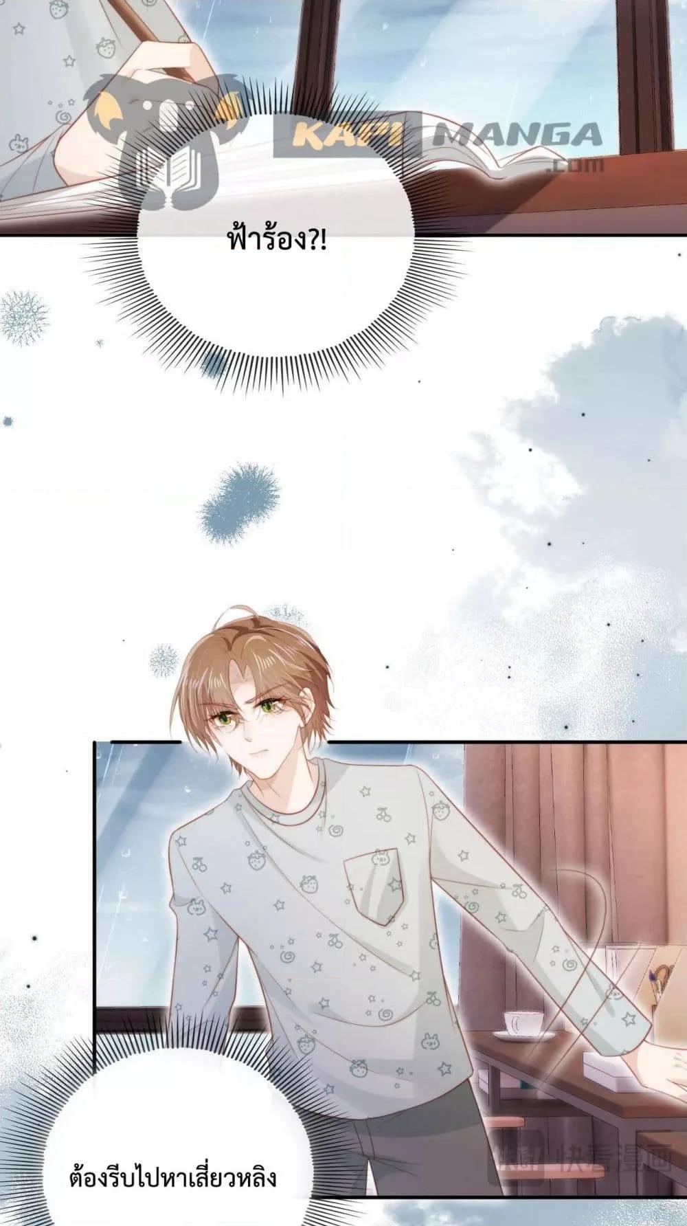 Manga-lc-com อ่านมังงะ อ่านการ์ตูน ออนไลน์ ฟรี The Villain Pampered Me To The Sky ตอนที่ 1 2 3 4 5 6 7 8 9 10 11 12 13 14 ฟรี ไม่มีโฆษณา Manga-lc - อ่าน มังงะ อ่าน การ์ตูน ออนไลน์ อ่านมังงะ ฟรี