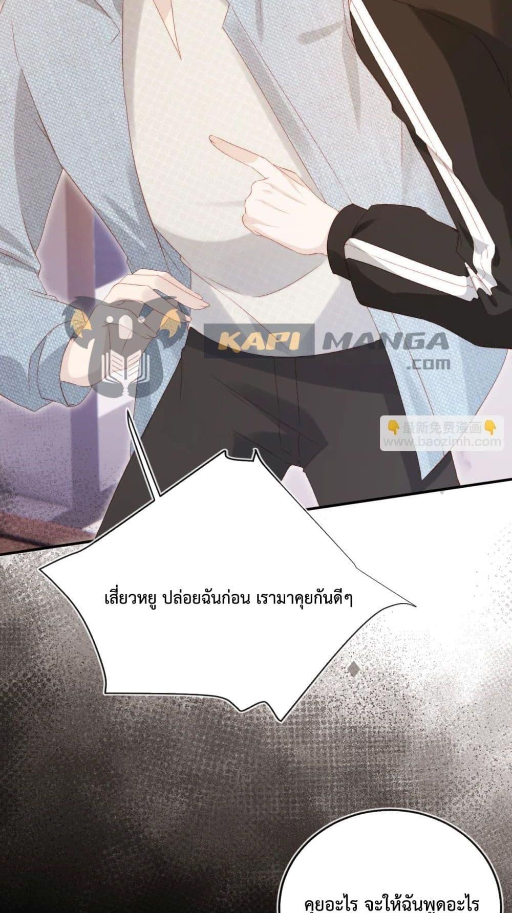 Manga-lc-com อ่านมังงะ อ่านการ์ตูน ออนไลน์ ฟรี The Villain Pampered Me To The Sky ตอนที่ 1 2 3 4 5 6 7 8 9 10 11 12 13 14 ฟรี ไม่มีโฆษณา Manga-lc - อ่าน มังงะ อ่าน การ์ตูน ออนไลน์ อ่านมังงะ ฟรี