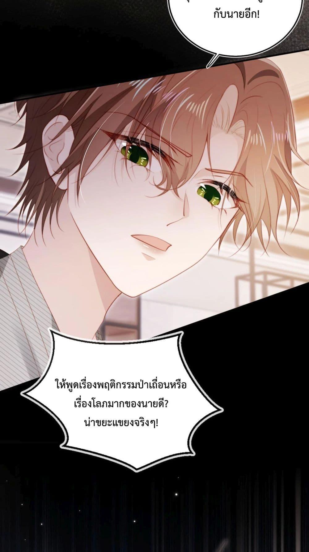 Manga-lc-com อ่านมังงะ อ่านการ์ตูน ออนไลน์ ฟรี The Villain Pampered Me To The Sky ตอนที่ 1 2 3 4 5 6 7 8 9 10 11 12 13 14 ฟรี ไม่มีโฆษณา Manga-lc - อ่าน มังงะ อ่าน การ์ตูน ออนไลน์ อ่านมังงะ ฟรี
