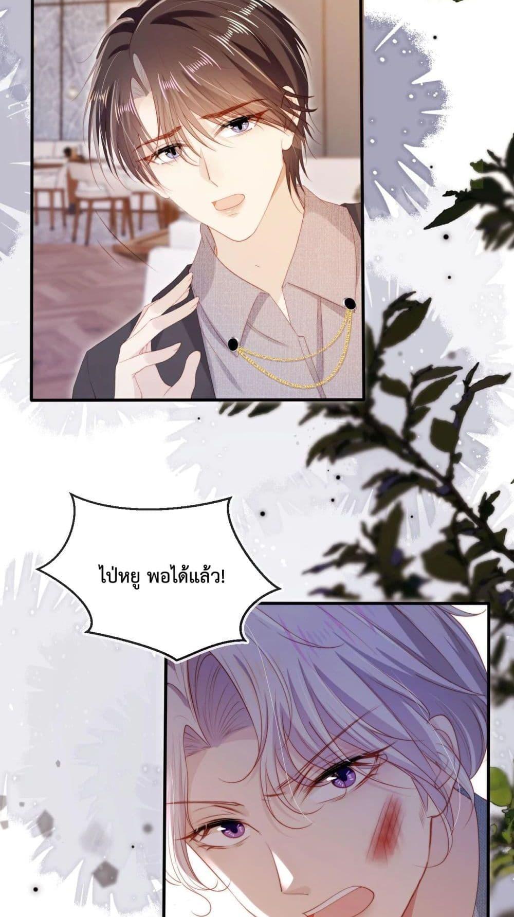 Manga-lc-com อ่านมังงะ อ่านการ์ตูน ออนไลน์ ฟรี The Villain Pampered Me To The Sky ตอนที่ 1 2 3 4 5 6 7 8 9 10 11 12 13 14 ฟรี ไม่มีโฆษณา Manga-lc - อ่าน มังงะ อ่าน การ์ตูน ออนไลน์ อ่านมังงะ ฟรี