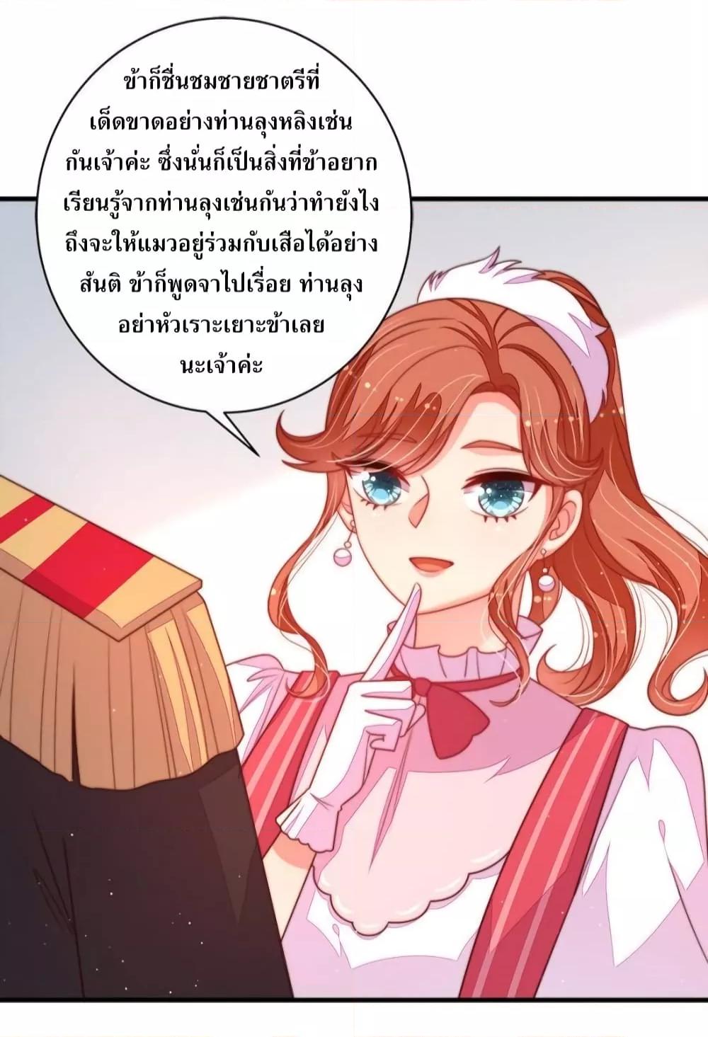 Manga-lc-com อ่านมังงะ อ่านการ์ตูน ออนไลน์ ฟรี MarshalIsJeal ตอนที่ 1 2 3 4 5 6 7 8 9 10 11 12 13 14 ฟรี ไม่มีโฆษณา Manga-lc - อ่าน มังงะ อ่าน การ์ตูน ออนไลน์ อ่านมังงะ ฟรี