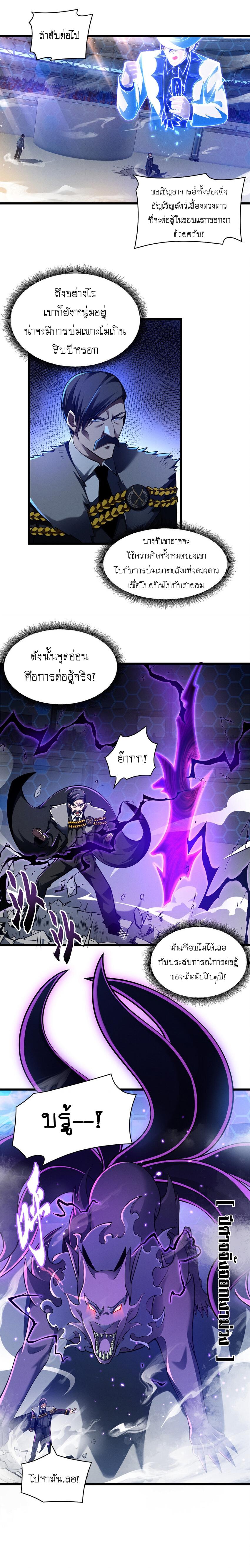 Manga-lc-com อ่านมังงะ อ่านการ์ตูน ออนไลน์ ฟรี Astral pet store ตอนที่ 1 2 3 4 5 6 7 8 9 10 11 12 13 14 ฟรี ไม่มีโฆษณา Manga-lc - อ่าน มังงะ อ่าน การ์ตูน ออนไลน์ อ่านมังงะ ฟรี