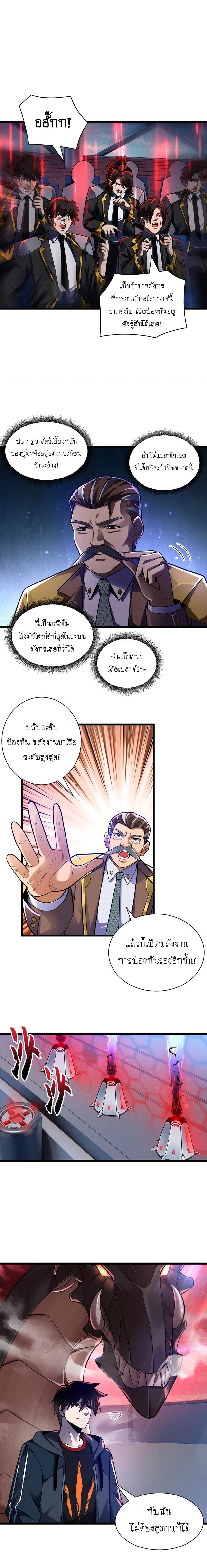 Manga-lc-com อ่านมังงะ อ่านการ์ตูน ออนไลน์ ฟรี Astral pet store ตอนที่ 1 2 3 4 5 6 7 8 9 10 11 12 13 14 ฟรี ไม่มีโฆษณา Manga-lc - อ่าน มังงะ อ่าน การ์ตูน ออนไลน์ อ่านมังงะ ฟรี