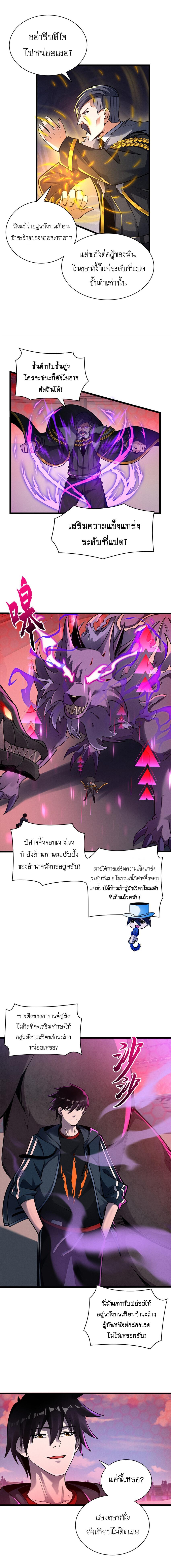 Manga-lc-com อ่านมังงะ อ่านการ์ตูน ออนไลน์ ฟรี Astral pet store ตอนที่ 1 2 3 4 5 6 7 8 9 10 11 12 13 14 ฟรี ไม่มีโฆษณา Manga-lc - อ่าน มังงะ อ่าน การ์ตูน ออนไลน์ อ่านมังงะ ฟรี