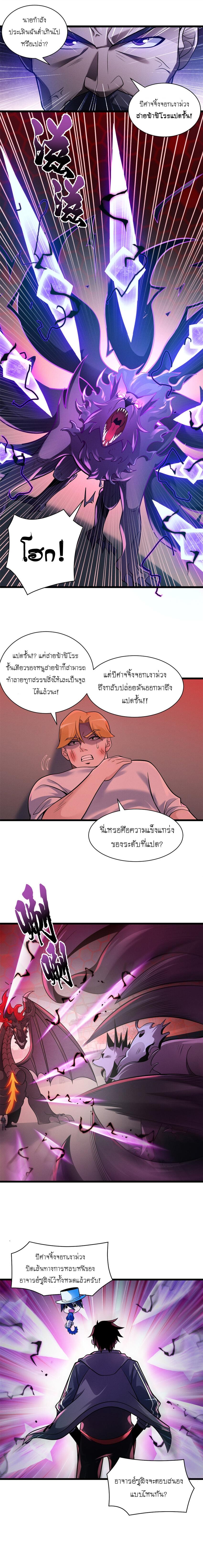 Manga-lc-com อ่านมังงะ อ่านการ์ตูน ออนไลน์ ฟรี Astral pet store ตอนที่ 1 2 3 4 5 6 7 8 9 10 11 12 13 14 ฟรี ไม่มีโฆษณา Manga-lc - อ่าน มังงะ อ่าน การ์ตูน ออนไลน์ อ่านมังงะ ฟรี