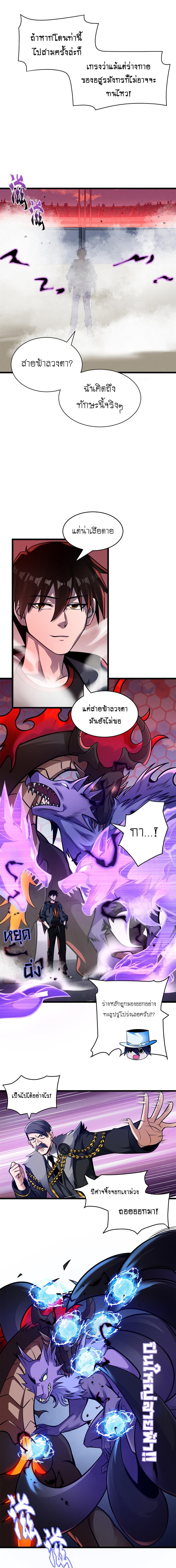 Manga-lc-com อ่านมังงะ อ่านการ์ตูน ออนไลน์ ฟรี Astral pet store ตอนที่ 1 2 3 4 5 6 7 8 9 10 11 12 13 14 ฟรี ไม่มีโฆษณา Manga-lc - อ่าน มังงะ อ่าน การ์ตูน ออนไลน์ อ่านมังงะ ฟรี