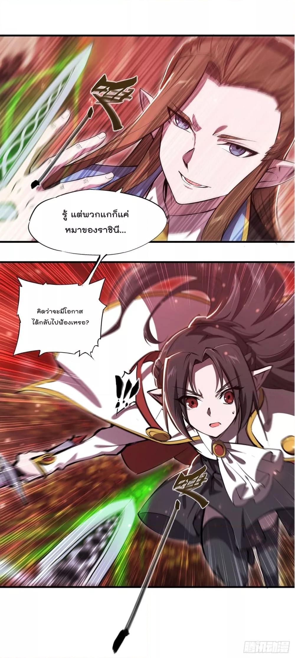 Manga-lc-com อ่านมังงะ อ่านการ์ตูน ออนไลน์ ฟรี The Strongest Knight Become To Lolicon Vampire – ผมคืออัศวินผู้แข็งแกร่งที่ถูกสาปให้กลายเป็นแวมไพร์โลลิคอน ตอนที่ 1 2 3 4 5 6 7 8 9 10 11 12 13 14 ฟรี ไม่มีโฆษณา Manga-lc - อ่าน มังงะ อ่าน การ์ตูน ออนไลน์ อ่านมังงะ ฟรี