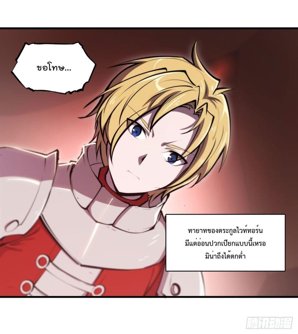 Manga-lc-com อ่านมังงะ อ่านการ์ตูน ออนไลน์ ฟรี The Strongest Knight Become To Lolicon Vampire – ผมคืออัศวินผู้แข็งแกร่งที่ถูกสาปให้กลายเป็นแวมไพร์โลลิคอน ตอนที่ 1 2 3 4 5 6 7 8 9 10 11 12 13 14 ฟรี ไม่มีโฆษณา Manga-lc - อ่าน มังงะ อ่าน การ์ตูน ออนไลน์ อ่านมังงะ ฟรี