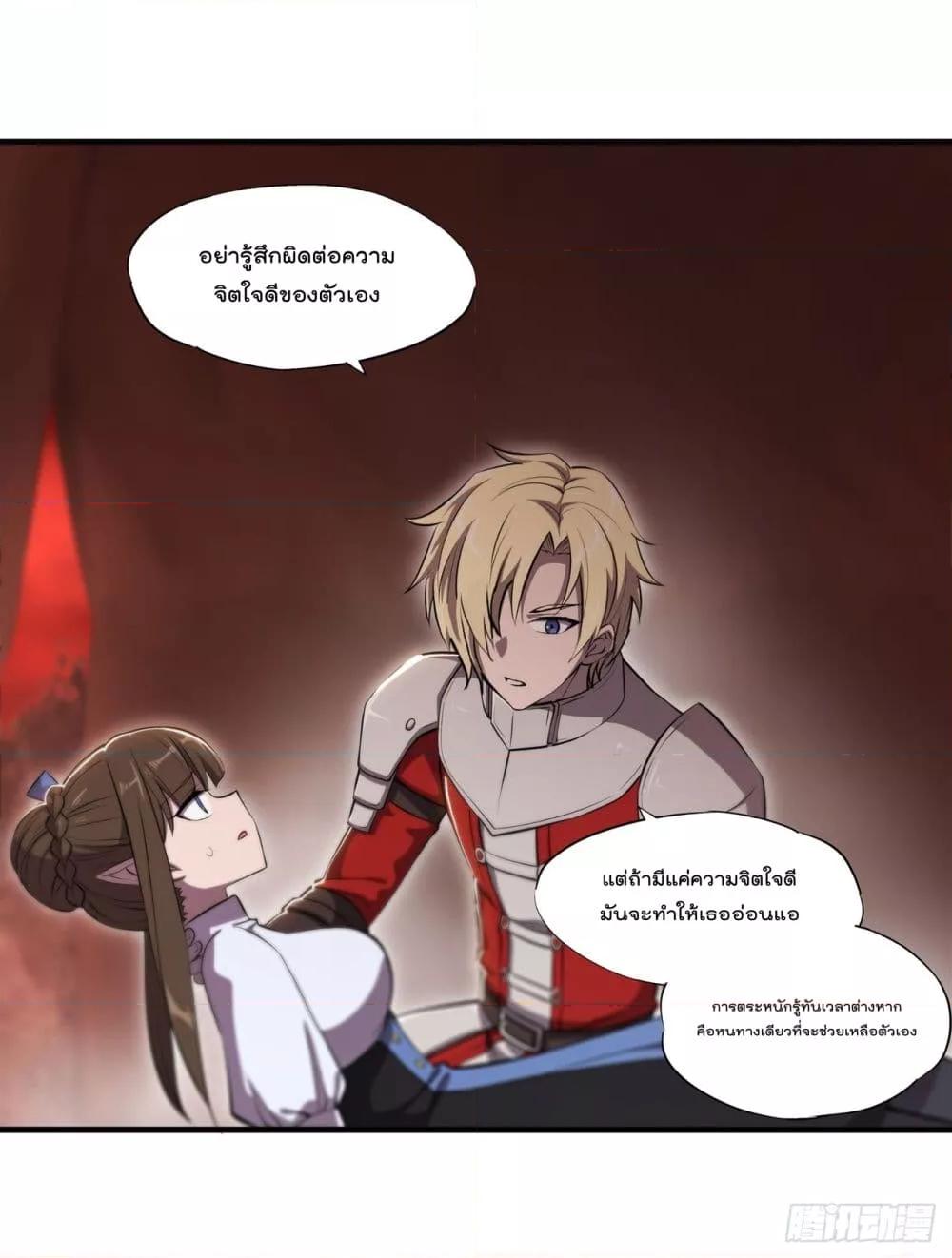 Manga-lc-com อ่านมังงะ อ่านการ์ตูน ออนไลน์ ฟรี The Strongest Knight Become To Lolicon Vampire – ผมคืออัศวินผู้แข็งแกร่งที่ถูกสาปให้กลายเป็นแวมไพร์โลลิคอน ตอนที่ 1 2 3 4 5 6 7 8 9 10 11 12 13 14 ฟรี ไม่มีโฆษณา Manga-lc - อ่าน มังงะ อ่าน การ์ตูน ออนไลน์ อ่านมังงะ ฟรี