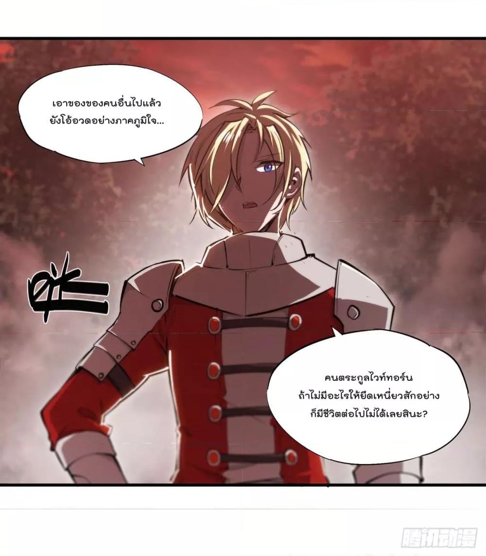 Manga-lc-com อ่านมังงะ อ่านการ์ตูน ออนไลน์ ฟรี The Strongest Knight Become To Lolicon Vampire – ผมคืออัศวินผู้แข็งแกร่งที่ถูกสาปให้กลายเป็นแวมไพร์โลลิคอน ตอนที่ 1 2 3 4 5 6 7 8 9 10 11 12 13 14 ฟรี ไม่มีโฆษณา Manga-lc - อ่าน มังงะ อ่าน การ์ตูน ออนไลน์ อ่านมังงะ ฟรี