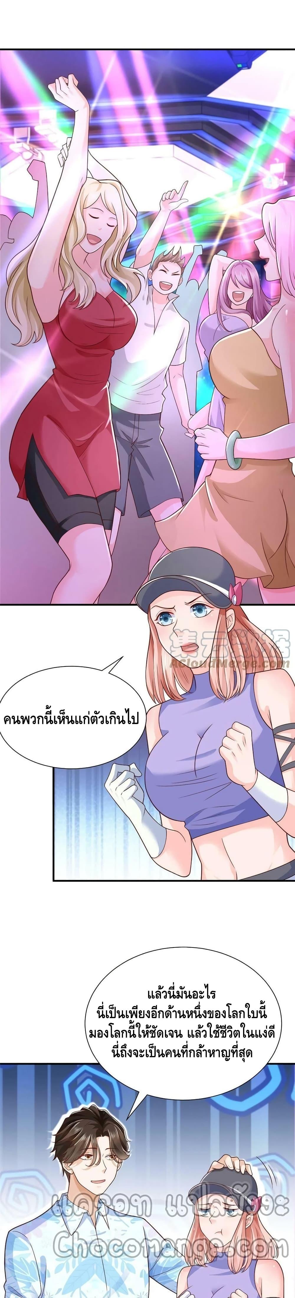 Manga-lc-com อ่านมังงะ อ่านการ์ตูน ออนไลน์ ฟรี RandomlyHaveA ตอนที่ 1 2 3 4 5 6 7 8 9 10 11 12 13 14 ฟรี ไม่มีโฆษณา Manga-lc - อ่าน มังงะ อ่าน การ์ตูน ออนไลน์ อ่านมังงะ ฟรี