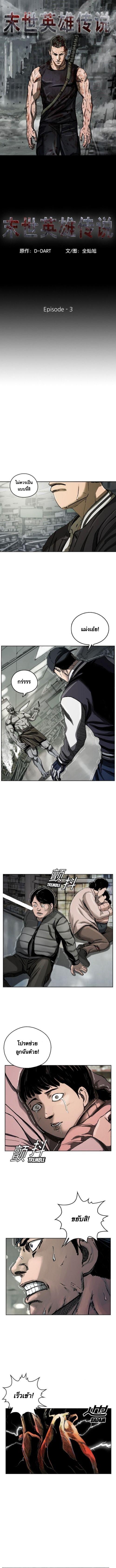 Manga-lc-com อ่านมังงะ อ่านการ์ตูน ออนไลน์ ฟรี The First Hunter ตอนที่ 1 2 3 4 5 6 7 8 9 10 11 12 13 14 ฟรี ไม่มีโฆษณา Manga-lc - อ่าน มังงะ อ่าน การ์ตูน ออนไลน์ อ่านมังงะ ฟรี