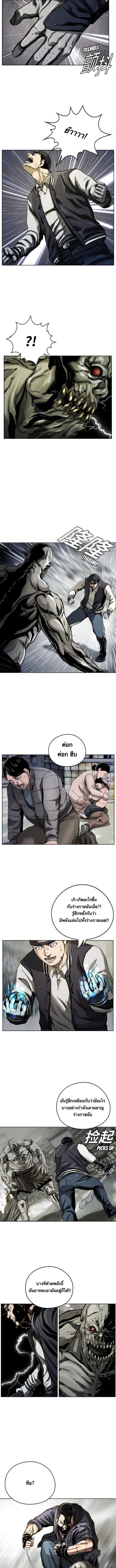 Manga-lc-com อ่านมังงะ อ่านการ์ตูน ออนไลน์ ฟรี The First Hunter ตอนที่ 1 2 3 4 5 6 7 8 9 10 11 12 13 14 ฟรี ไม่มีโฆษณา Manga-lc - อ่าน มังงะ อ่าน การ์ตูน ออนไลน์ อ่านมังงะ ฟรี