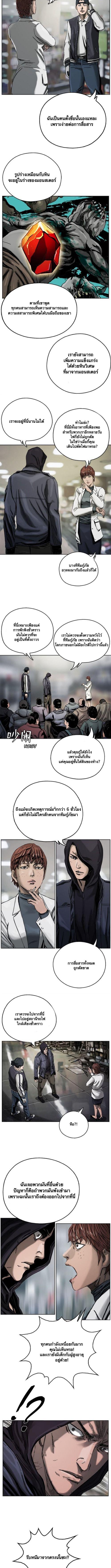 Manga-lc-com อ่านมังงะ อ่านการ์ตูน ออนไลน์ ฟรี The First Hunter ตอนที่ 1 2 3 4 5 6 7 8 9 10 11 12 13 14 ฟรี ไม่มีโฆษณา Manga-lc - อ่าน มังงะ อ่าน การ์ตูน ออนไลน์ อ่านมังงะ ฟรี