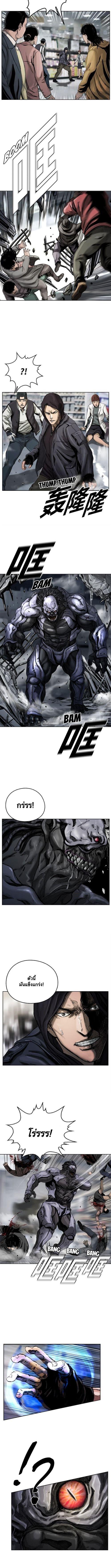 Manga-lc-com อ่านมังงะ อ่านการ์ตูน ออนไลน์ ฟรี The First Hunter ตอนที่ 1 2 3 4 5 6 7 8 9 10 11 12 13 14 ฟรี ไม่มีโฆษณา Manga-lc - อ่าน มังงะ อ่าน การ์ตูน ออนไลน์ อ่านมังงะ ฟรี