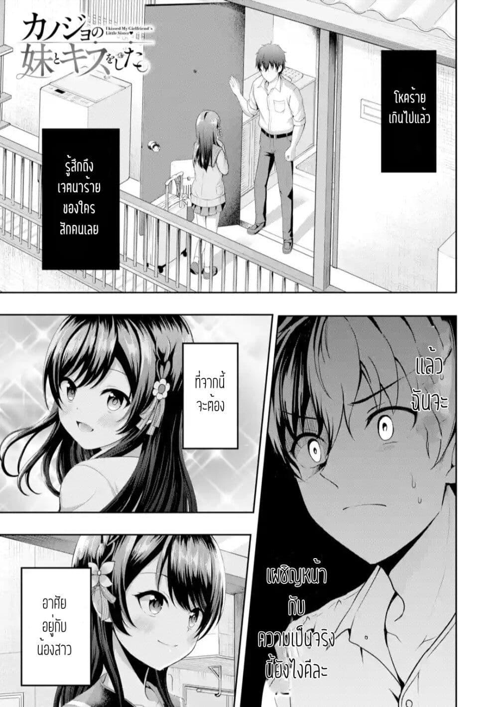 Manga-lc-com อ่านมังงะ อ่านการ์ตูน ออนไลน์ ฟรี Kanojo No Imouto To Kiss Wo Shita ตอนที่ 1 2 3 4 5 6 7 8 9 10 11 12 13 14 ฟรี ไม่มีโฆษณา Manga-lc - อ่าน มังงะ อ่าน การ์ตูน ออนไลน์ อ่านมังงะ ฟรี