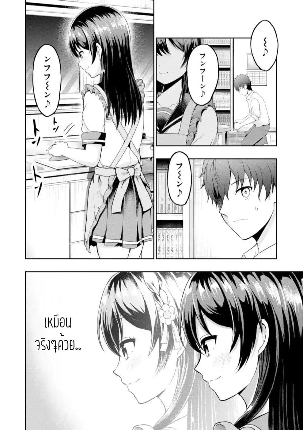 Manga-lc-com อ่านมังงะ อ่านการ์ตูน ออนไลน์ ฟรี Kanojo No Imouto To Kiss Wo Shita ตอนที่ 1 2 3 4 5 6 7 8 9 10 11 12 13 14 ฟรี ไม่มีโฆษณา Manga-lc - อ่าน มังงะ อ่าน การ์ตูน ออนไลน์ อ่านมังงะ ฟรี