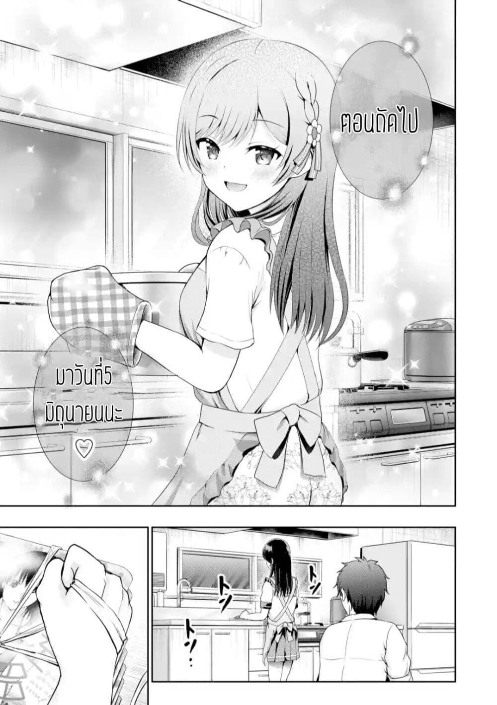 Manga-lc-com อ่านมังงะ อ่านการ์ตูน ออนไลน์ ฟรี Kanojo No Imouto To Kiss Wo Shita ตอนที่ 1 2 3 4 5 6 7 8 9 10 11 12 13 14 ฟรี ไม่มีโฆษณา Manga-lc - อ่าน มังงะ อ่าน การ์ตูน ออนไลน์ อ่านมังงะ ฟรี