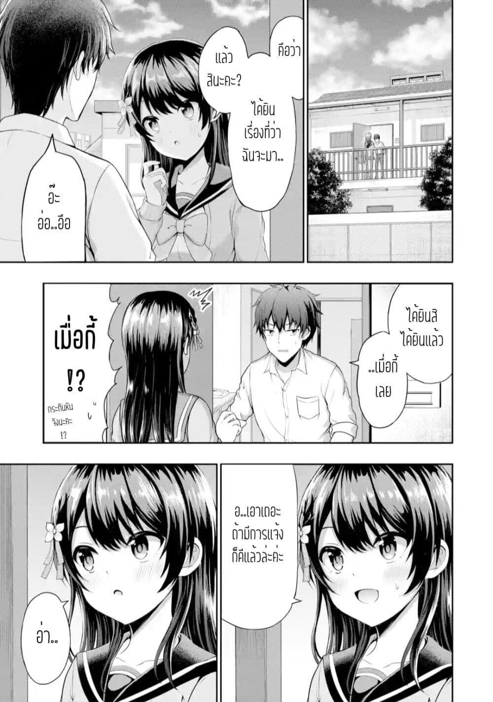 Manga-lc-com อ่านมังงะ อ่านการ์ตูน ออนไลน์ ฟรี Kanojo No Imouto To Kiss Wo Shita ตอนที่ 1 2 3 4 5 6 7 8 9 10 11 12 13 14 ฟรี ไม่มีโฆษณา Manga-lc - อ่าน มังงะ อ่าน การ์ตูน ออนไลน์ อ่านมังงะ ฟรี