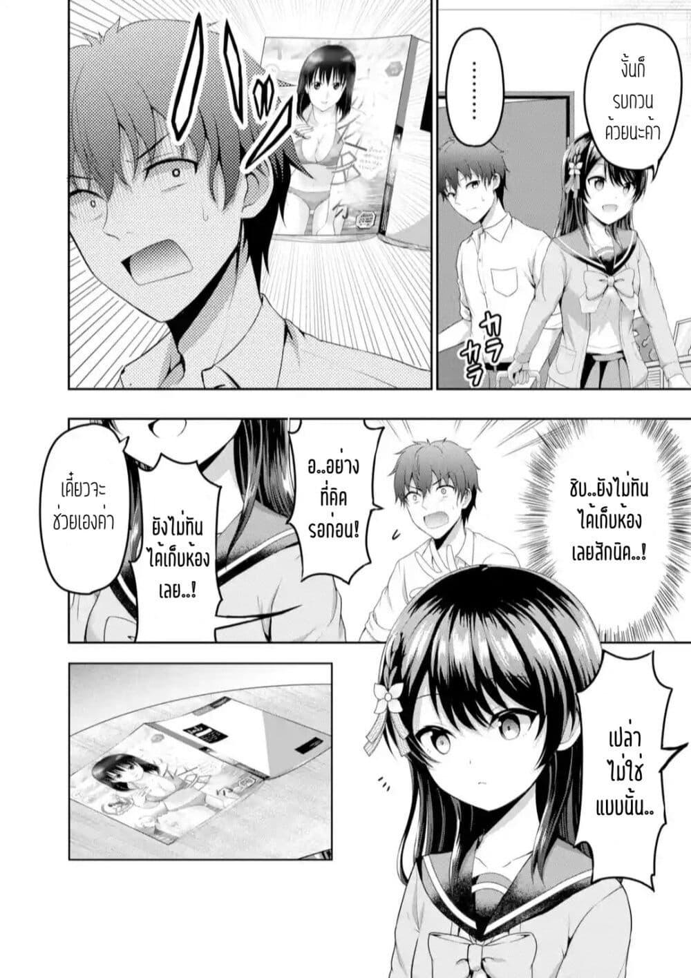 Manga-lc-com อ่านมังงะ อ่านการ์ตูน ออนไลน์ ฟรี Kanojo No Imouto To Kiss Wo Shita ตอนที่ 1 2 3 4 5 6 7 8 9 10 11 12 13 14 ฟรี ไม่มีโฆษณา Manga-lc - อ่าน มังงะ อ่าน การ์ตูน ออนไลน์ อ่านมังงะ ฟรี