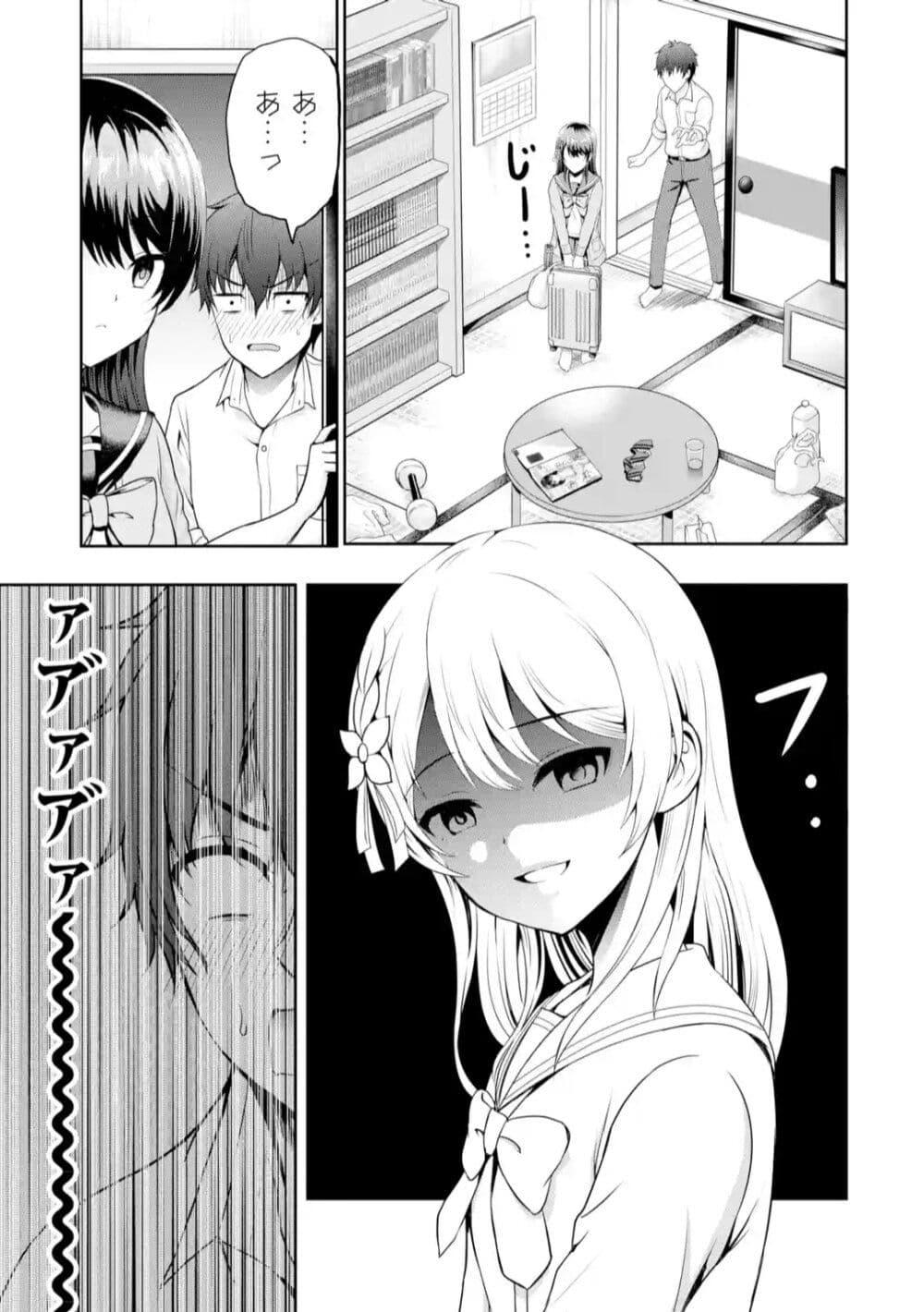Manga-lc-com อ่านมังงะ อ่านการ์ตูน ออนไลน์ ฟรี Kanojo No Imouto To Kiss Wo Shita ตอนที่ 1 2 3 4 5 6 7 8 9 10 11 12 13 14 ฟรี ไม่มีโฆษณา Manga-lc - อ่าน มังงะ อ่าน การ์ตูน ออนไลน์ อ่านมังงะ ฟรี