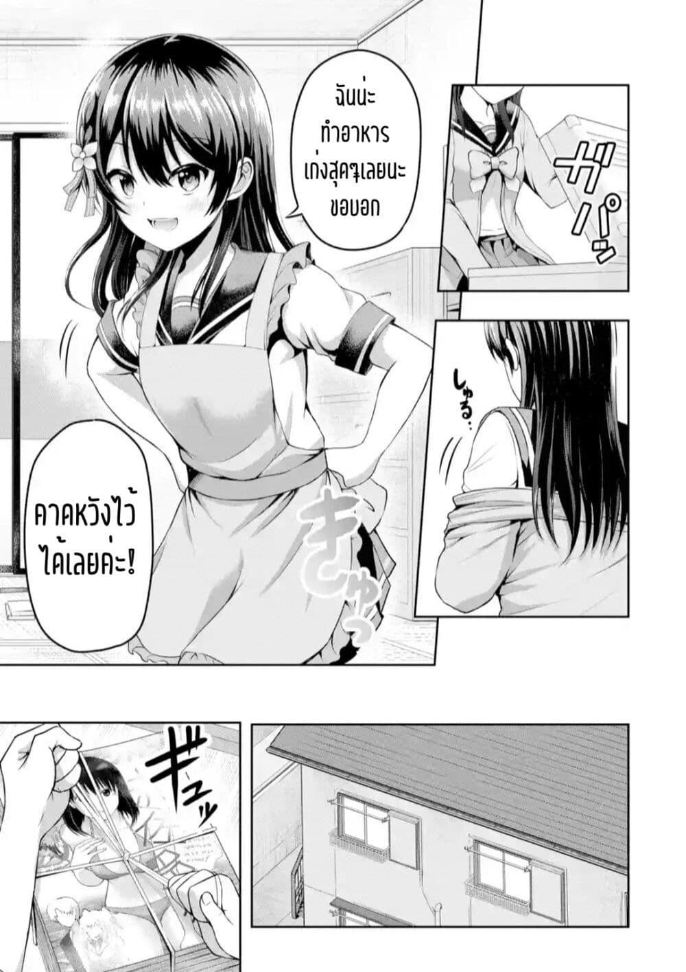 Manga-lc-com อ่านมังงะ อ่านการ์ตูน ออนไลน์ ฟรี Kanojo No Imouto To Kiss Wo Shita ตอนที่ 1 2 3 4 5 6 7 8 9 10 11 12 13 14 ฟรี ไม่มีโฆษณา Manga-lc - อ่าน มังงะ อ่าน การ์ตูน ออนไลน์ อ่านมังงะ ฟรี