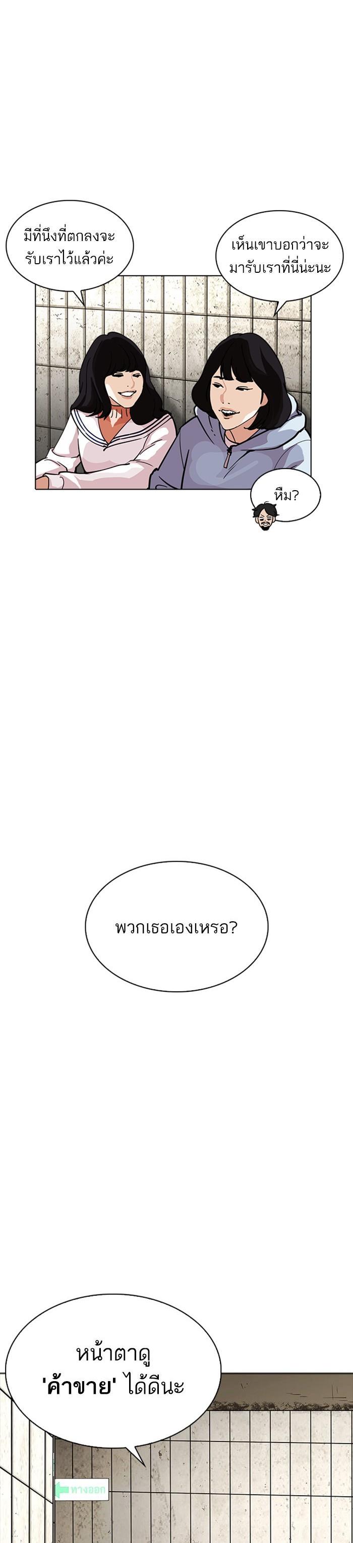 Manga-lc-com อ่านมังงะ อ่านการ์ตูน ออนไลน์ ฟรี Lookism ตอนที่ 1 2 3 4 5 6 7 8 9 10 11 12 13 14 ฟรี ไม่มีโฆษณา Manga-lc - อ่าน มังงะ อ่าน การ์ตูน ออนไลน์ อ่านมังงะ ฟรี
