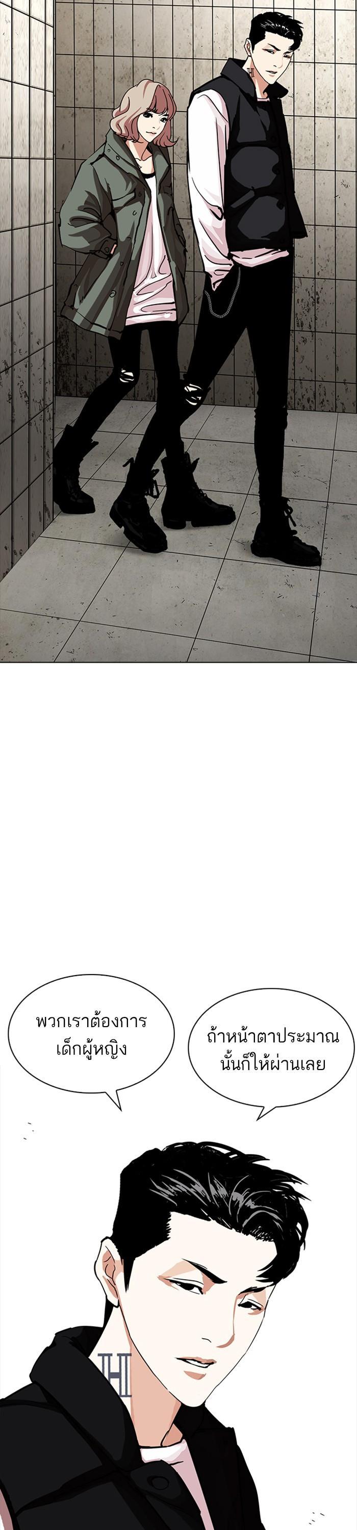 Manga-lc-com อ่านมังงะ อ่านการ์ตูน ออนไลน์ ฟรี Lookism ตอนที่ 1 2 3 4 5 6 7 8 9 10 11 12 13 14 ฟรี ไม่มีโฆษณา Manga-lc - อ่าน มังงะ อ่าน การ์ตูน ออนไลน์ อ่านมังงะ ฟรี