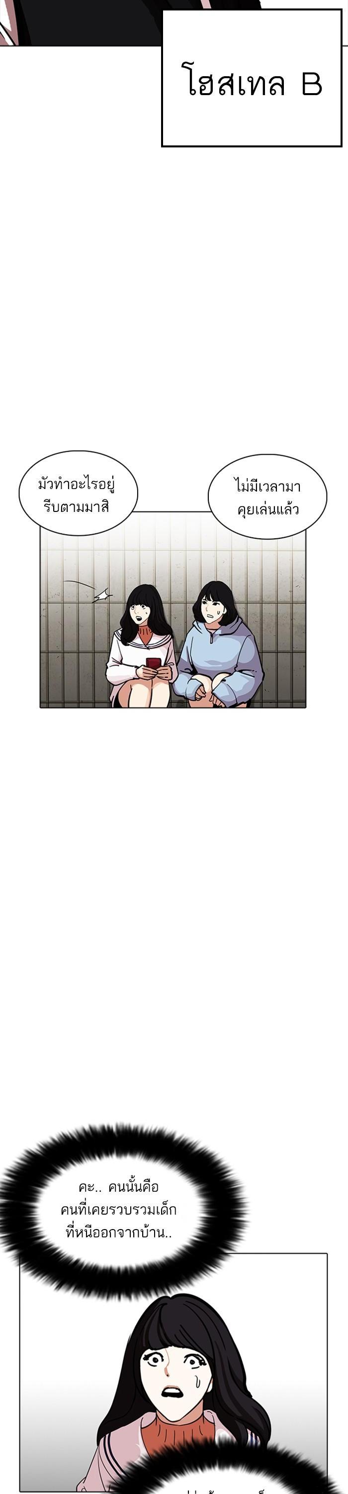 Manga-lc-com อ่านมังงะ อ่านการ์ตูน ออนไลน์ ฟรี Lookism ตอนที่ 1 2 3 4 5 6 7 8 9 10 11 12 13 14 ฟรี ไม่มีโฆษณา Manga-lc - อ่าน มังงะ อ่าน การ์ตูน ออนไลน์ อ่านมังงะ ฟรี