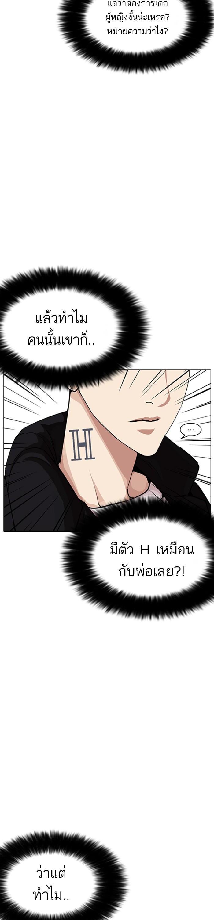 Manga-lc-com อ่านมังงะ อ่านการ์ตูน ออนไลน์ ฟรี Lookism ตอนที่ 1 2 3 4 5 6 7 8 9 10 11 12 13 14 ฟรี ไม่มีโฆษณา Manga-lc - อ่าน มังงะ อ่าน การ์ตูน ออนไลน์ อ่านมังงะ ฟรี