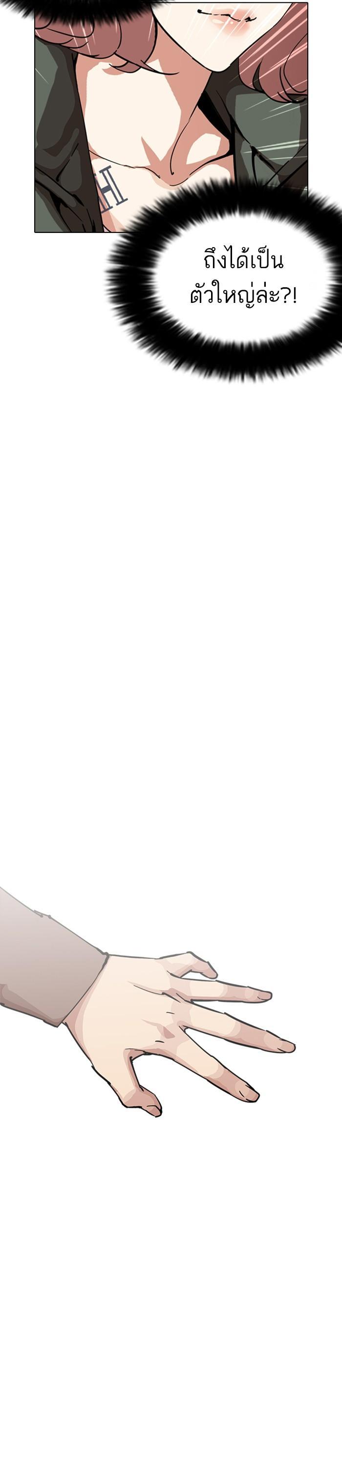 Manga-lc-com อ่านมังงะ อ่านการ์ตูน ออนไลน์ ฟรี Lookism ตอนที่ 1 2 3 4 5 6 7 8 9 10 11 12 13 14 ฟรี ไม่มีโฆษณา Manga-lc - อ่าน มังงะ อ่าน การ์ตูน ออนไลน์ อ่านมังงะ ฟรี