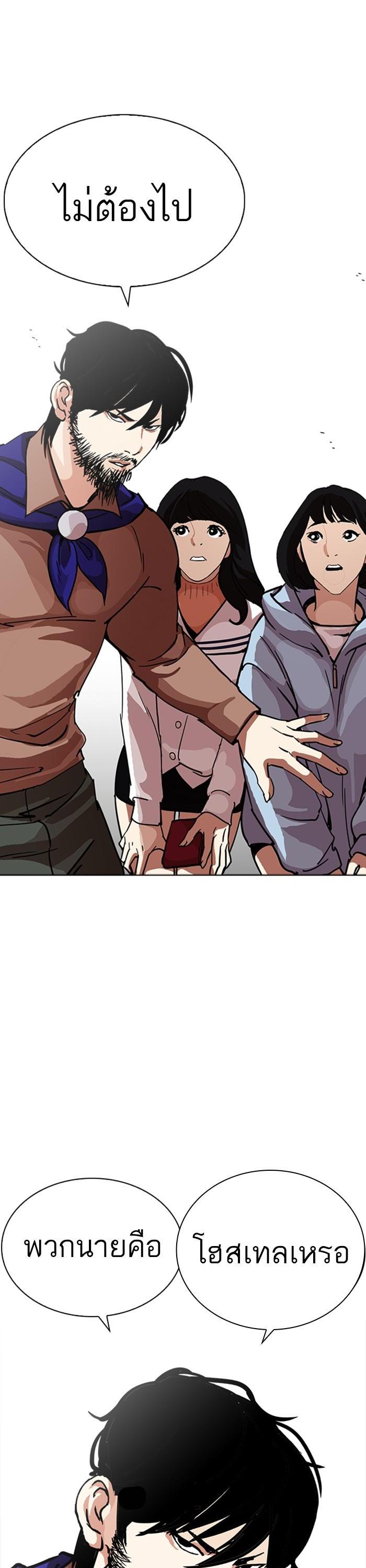 Manga-lc-com อ่านมังงะ อ่านการ์ตูน ออนไลน์ ฟรี Lookism ตอนที่ 1 2 3 4 5 6 7 8 9 10 11 12 13 14 ฟรี ไม่มีโฆษณา Manga-lc - อ่าน มังงะ อ่าน การ์ตูน ออนไลน์ อ่านมังงะ ฟรี