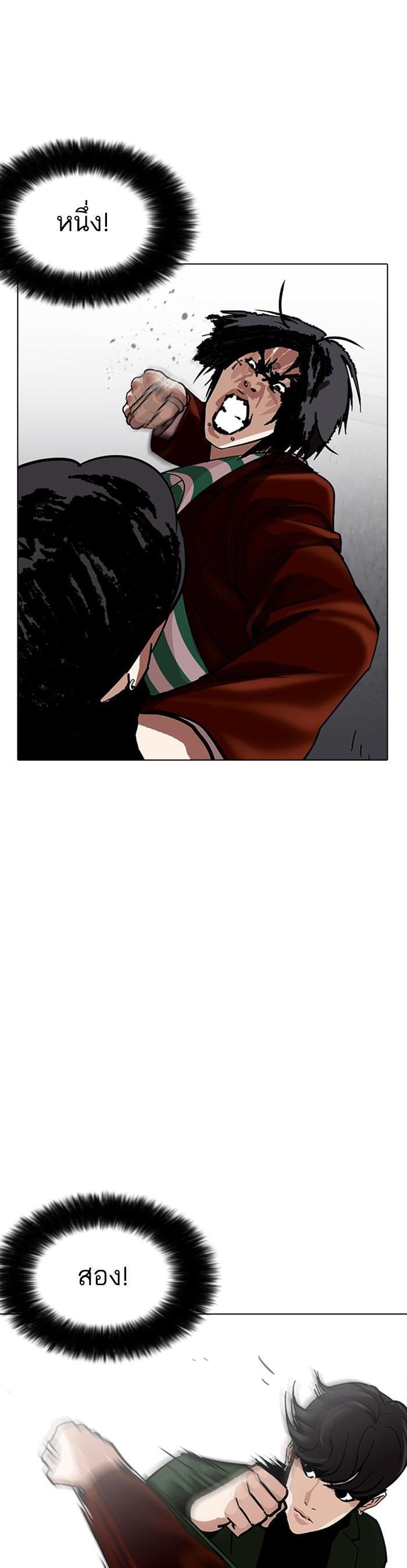 Manga-lc-com อ่านมังงะ อ่านการ์ตูน ออนไลน์ ฟรี Lookism ตอนที่ 1 2 3 4 5 6 7 8 9 10 11 12 13 14 ฟรี ไม่มีโฆษณา Manga-lc - อ่าน มังงะ อ่าน การ์ตูน ออนไลน์ อ่านมังงะ ฟรี