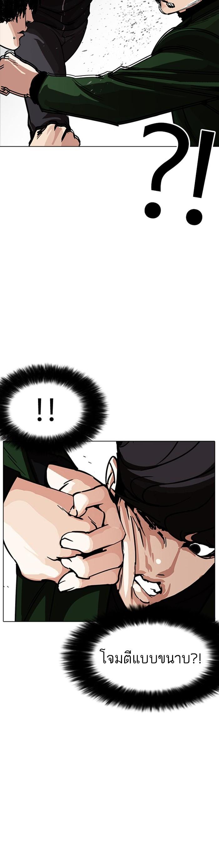 Manga-lc-com อ่านมังงะ อ่านการ์ตูน ออนไลน์ ฟรี Lookism ตอนที่ 1 2 3 4 5 6 7 8 9 10 11 12 13 14 ฟรี ไม่มีโฆษณา Manga-lc - อ่าน มังงะ อ่าน การ์ตูน ออนไลน์ อ่านมังงะ ฟรี