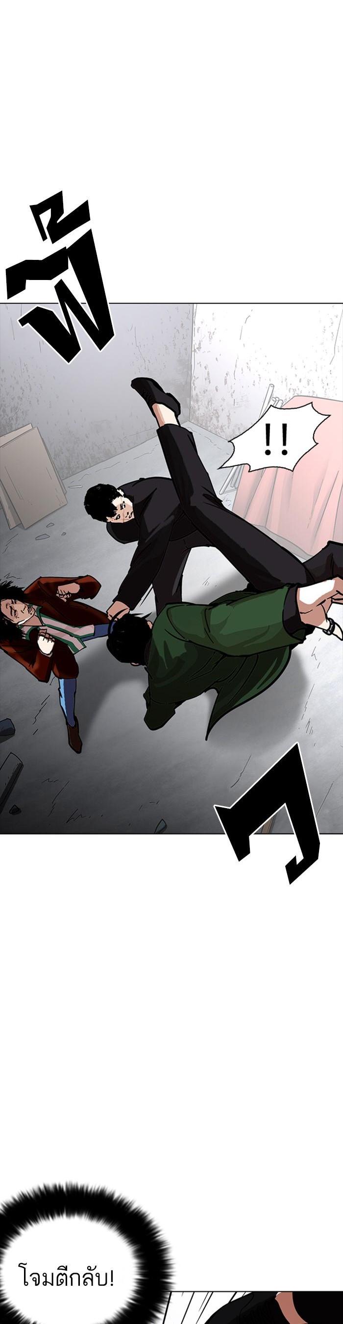 Manga-lc-com อ่านมังงะ อ่านการ์ตูน ออนไลน์ ฟรี Lookism ตอนที่ 1 2 3 4 5 6 7 8 9 10 11 12 13 14 ฟรี ไม่มีโฆษณา Manga-lc - อ่าน มังงะ อ่าน การ์ตูน ออนไลน์ อ่านมังงะ ฟรี